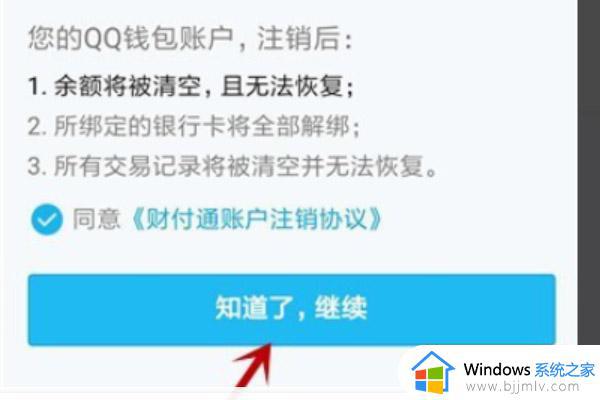 如何解除游戏实名认证qq_qq游戏实名认证怎么解除