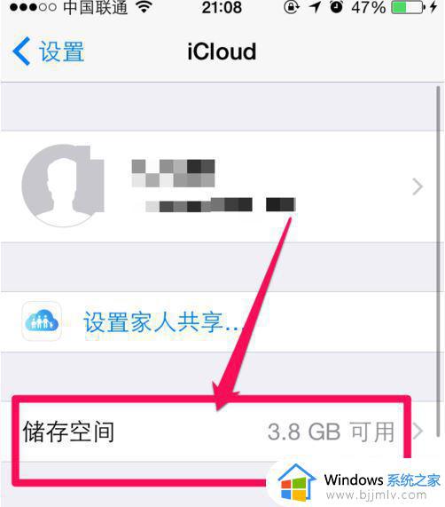 您的icloud储存空间已满怎么处理_您的icloud储存空间已满,此照片将立即删除解决方法