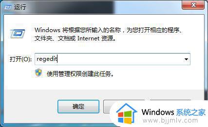 win7开机硬盘自检取消方法_win7开机硬盘自检怎么取消