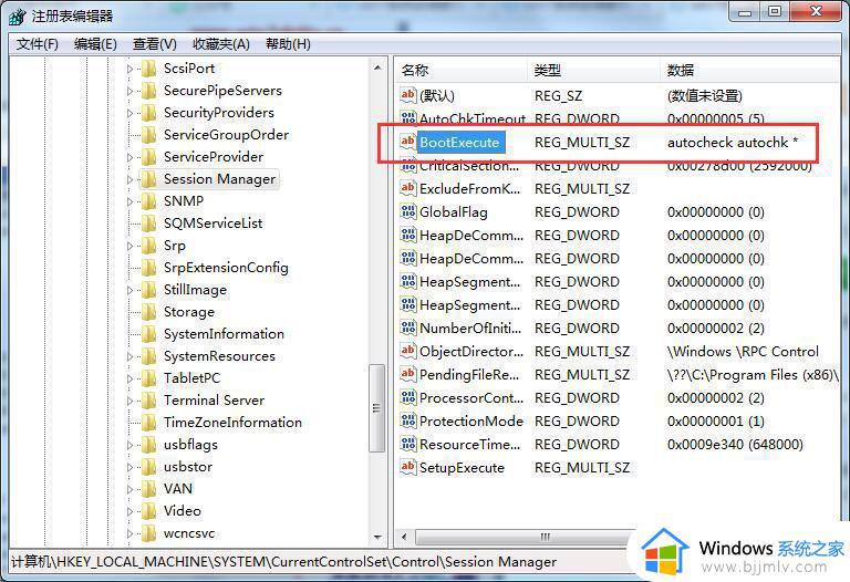 win7开机硬盘自检取消方法_win7开机硬盘自检怎么取消