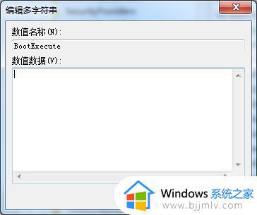 win7开机硬盘自检取消方法_win7开机硬盘自检怎么取消