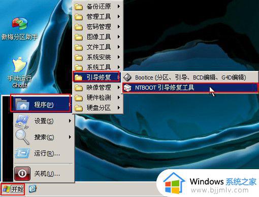 0x00000019蓝屏win7怎么办_0x00000019win7蓝屏的解决教程