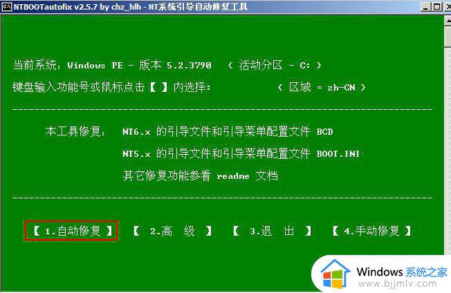 0x00000019蓝屏win7怎么办_0x00000019win7蓝屏的解决教程