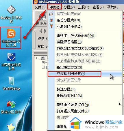 0x00000019蓝屏win7怎么办_0x00000019win7蓝屏的解决教程