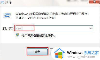 win7 无法休眠怎么办_win7系统无法休眠如何修复