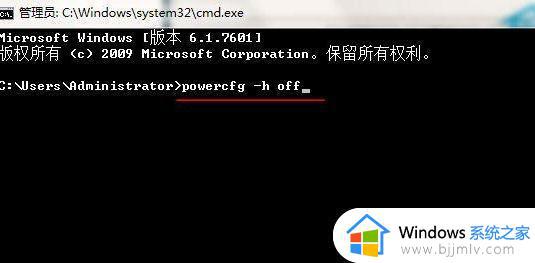 win7 无法休眠怎么办_win7系统无法休眠如何修复