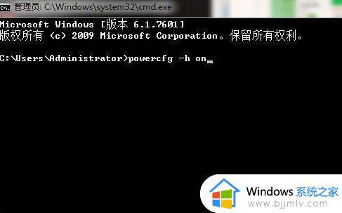 win7 无法休眠怎么办_win7系统无法休眠如何修复