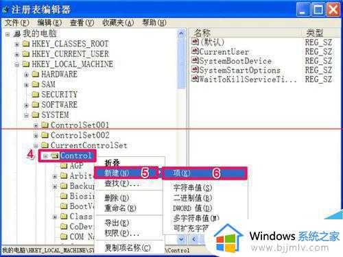 u盘磁盘有写保护怎么办_u盘显示磁盘有写保护解决方法