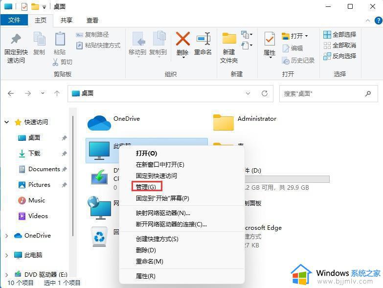 win11其他用户登录设置方法_win11电脑怎么设置新用户