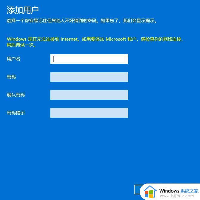 win11其他用户登录设置方法_win11电脑怎么设置新用户