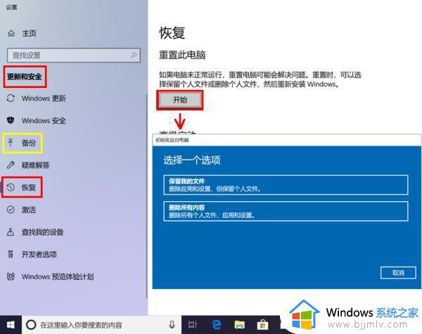 笔记本win11没有声音为什么_笔记本win11没有声音输出设备如何解决