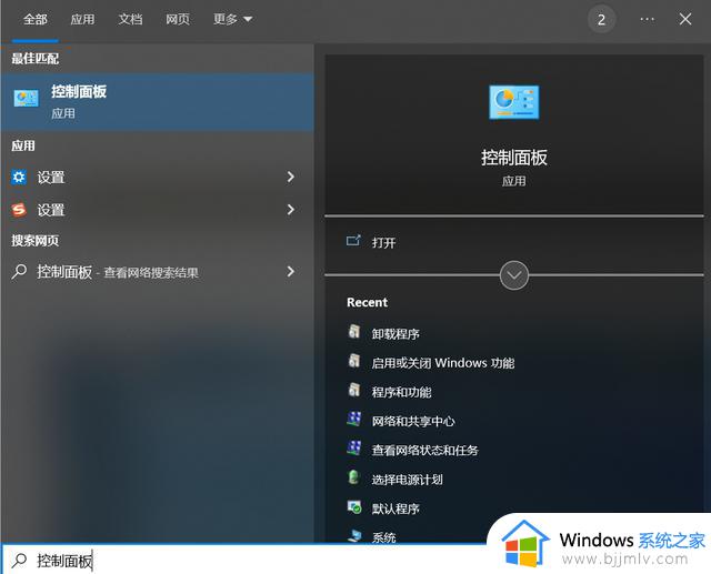 一文彻底搞懂windows10和11的沙盒Sandbox功能及自定义配置沙盒_微软资讯