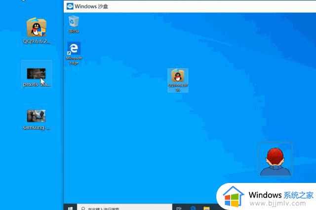 一文彻底搞懂windows10和11的沙盒Sandbox功能及自定义配置沙盒_微软资讯