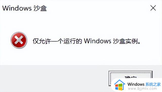 一文彻底搞懂windows10和11的沙盒Sandbox功能及自定义配置沙盒_微软资讯