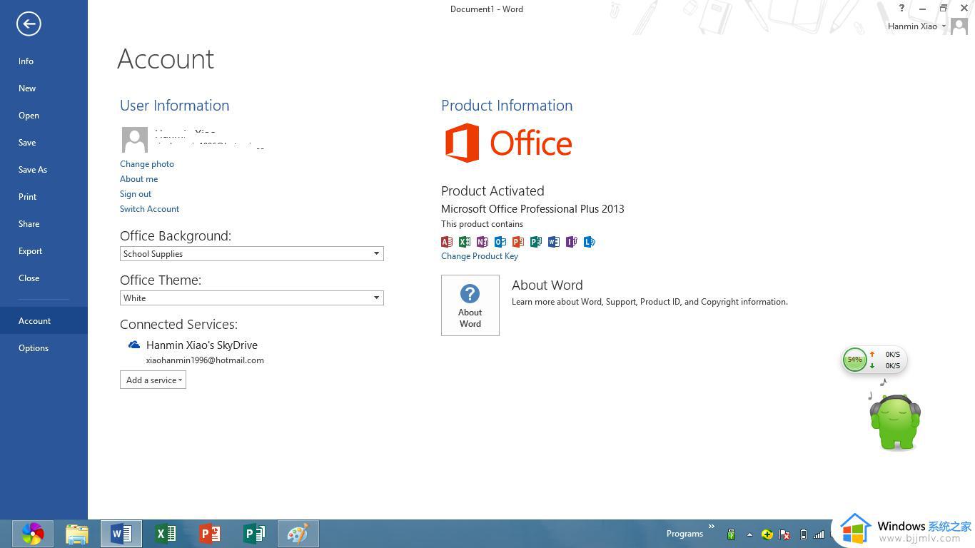 微软Office iOS预览版2.65更新