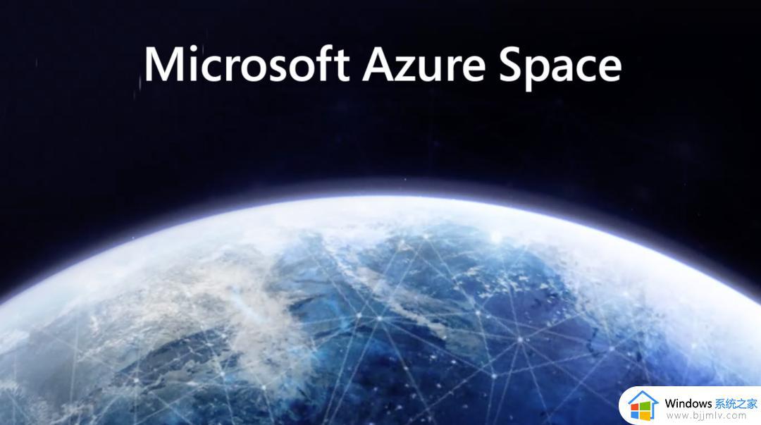 微软 Azure Space 在偏远地区通过卫星提供云连接服务
