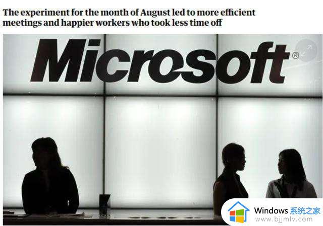 微软称，对生产效率的偏执会损害混合办公中的上下级关系