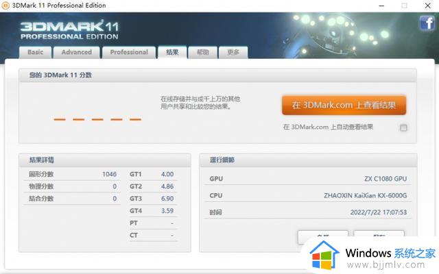 8月十大劲爆热文：刘翔卖光刻机起步价5千万 Windows 12画面科幻基因浓厚
