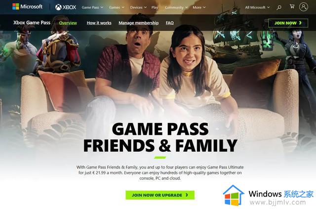 微软确认新的Xbox Game Pass朋友和家庭计划及其定价