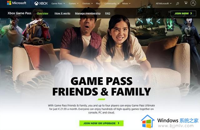 微软推出XGP“朋友与家人”计划，可5人共享