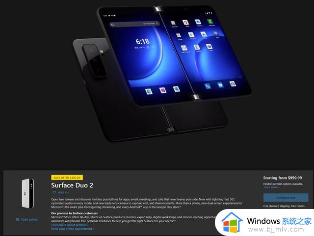 Surface Duo 2库存大幅减少 微软官网已无法购买