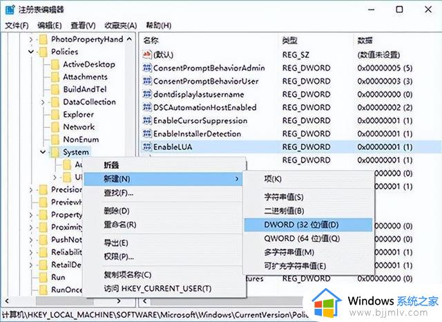 win10系统登录信息显示如何打开