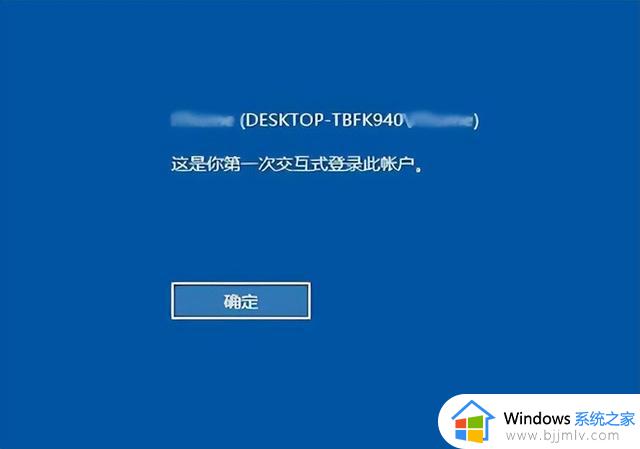 win10系统登录信息显示如何打开