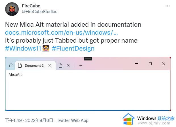 微软悄然为Windows 11应用开发者带来Mica Alt新材质选项