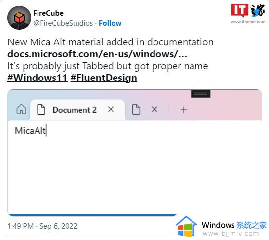 微软 Win11 UX 支持“Mica Alt”新材料，用于选项卡式实例