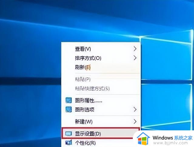 win10系统屏幕刷新频率怎么调