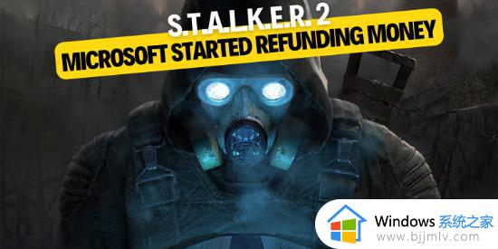 微软开始为《潜行者2》预购玩家退款：发售日未知
