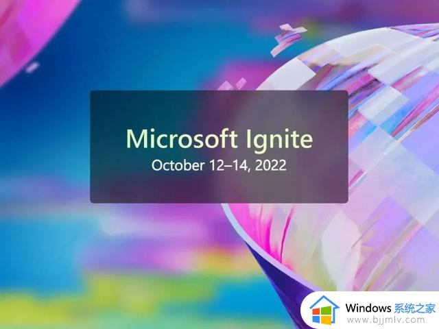 现在可以注册并亲身参加微软Ignite 2022会议
