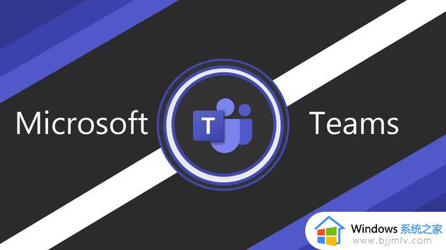 微软开发新方案：在Teams中提供数字签名服务