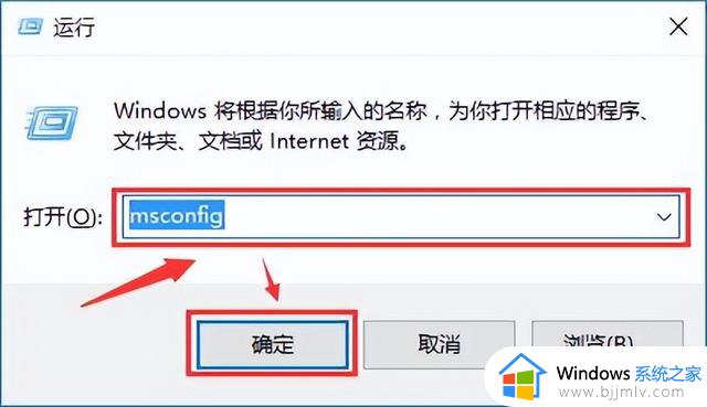 win10系统提示内存不能为read怎么办