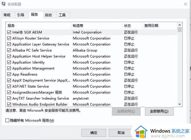 Windows电脑实用小技巧