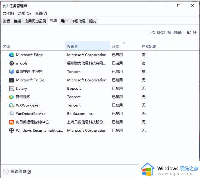 Windows电脑实用小技巧