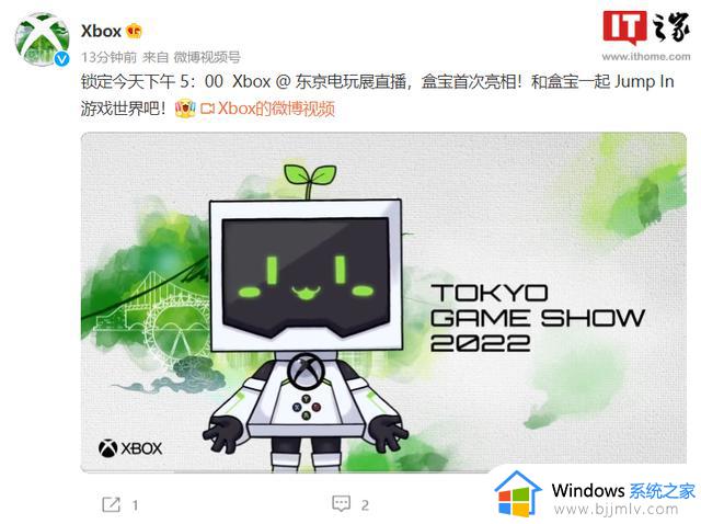 微软 Xbox 推出官方拟人化形象“盒宝”，头顶有西瓜苗