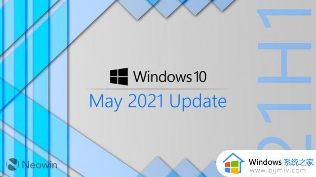 微软提醒：Windows 10 21H1即将停止支持 用户请尽快升级
