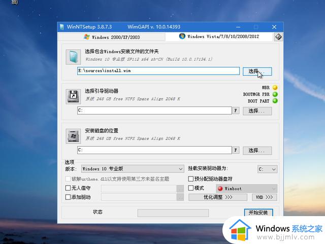 Windows 11精简版评测