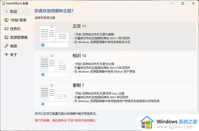 鲜有人知的4个Windows11小技巧，下一次电脑大神就是你