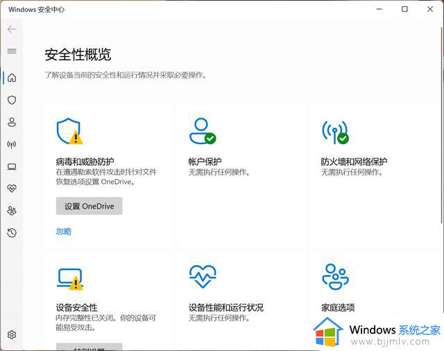 鲜有人知的4个Windows11小技巧，下一次电脑大神就是你