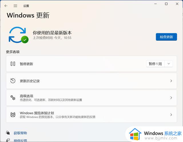 鲜有人知的4个Windows11小技巧，下一次电脑大神就是你