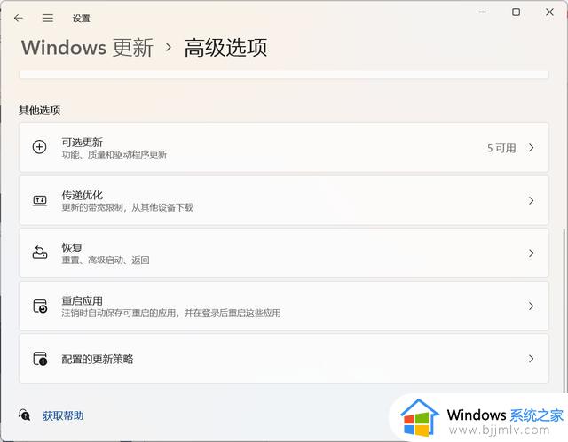 鲜有人知的4个Windows11小技巧，下一次电脑大神就是你