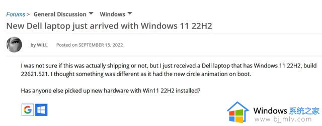 有网友收到预装Windows 11 22H2的新笔记本 正式版本号或为Build 22621.521