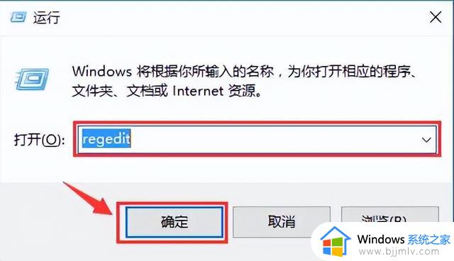 win10电脑时间显示秒怎么操作