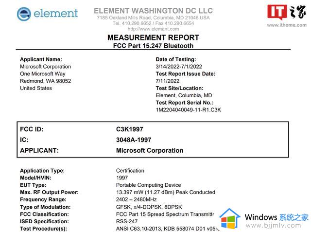 微软 Surface Pro 9 通过 FCC 认证：搭载 ARM 处理器，支持 5G