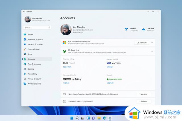 微软 Windows 11 新版 25193 推送：全新设置体验，优化开始菜单