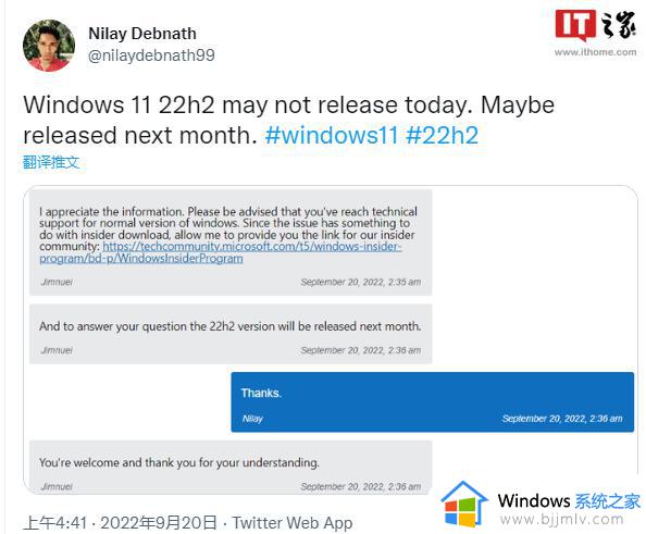 微软客服：Win11 22H2 正式版将在 10 月推送