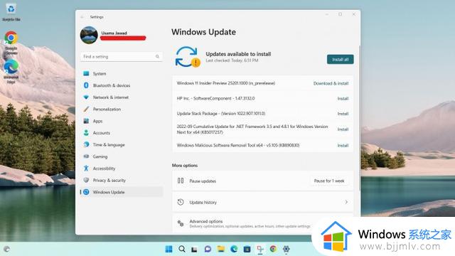 微软正在对Windows Update更新过程进行重大改进