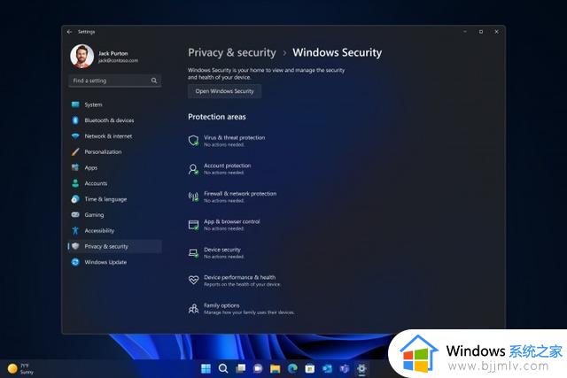 Windows 11 2022更新中的最新安全相关功能一览
